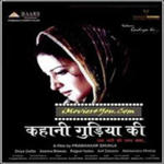 Kahaani Gudiya Ki (2007) Mp3 Songs